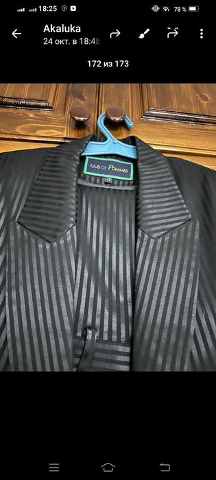 Женский костюм продается