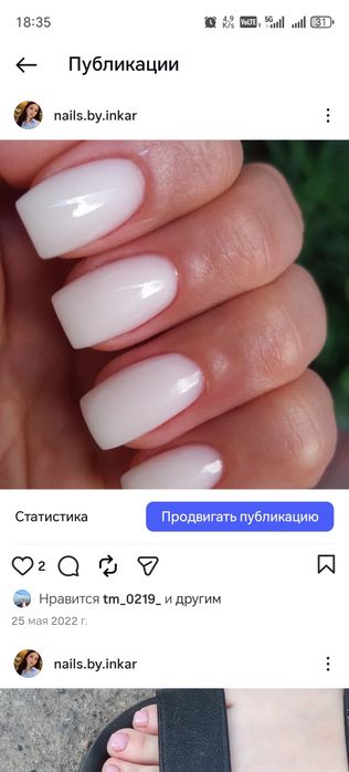 Маникюр, Наращивание , Педикюр, Шугаринг. СЕМЕЙ