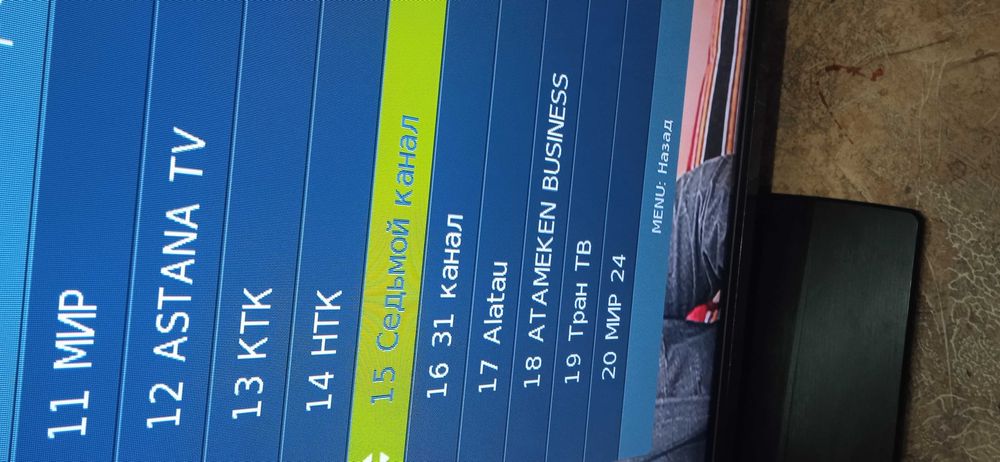 Телевизор Daewoo 32" +кронштейн поворотный