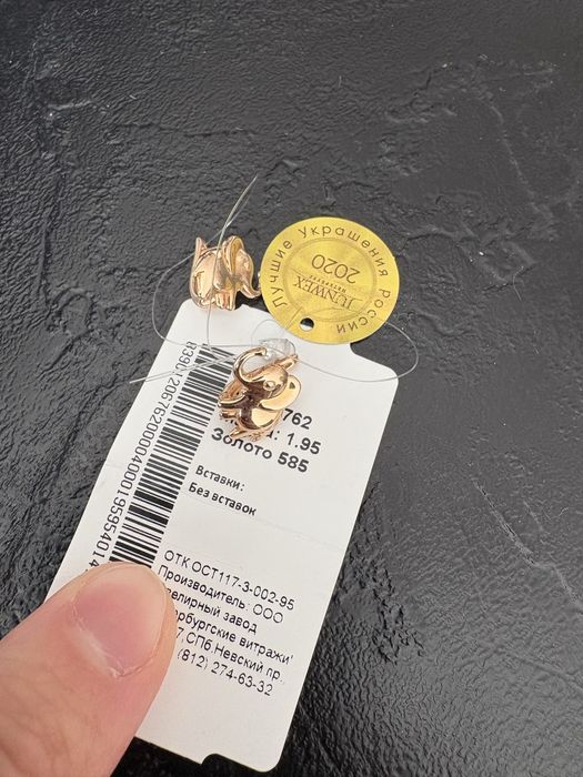 Продам детские середки новые