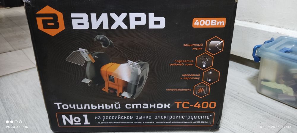 Продам новый точильный станок вихрь