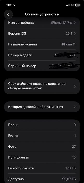 Iphone 11 в корпусе 17 Pro 128gb