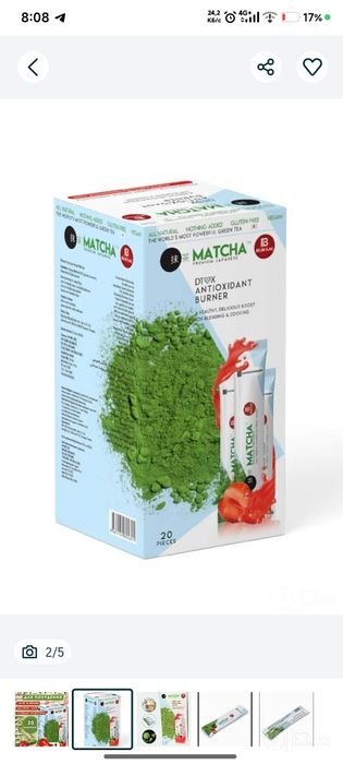 Матча.(Чай детох).матча чай для похуденя.
