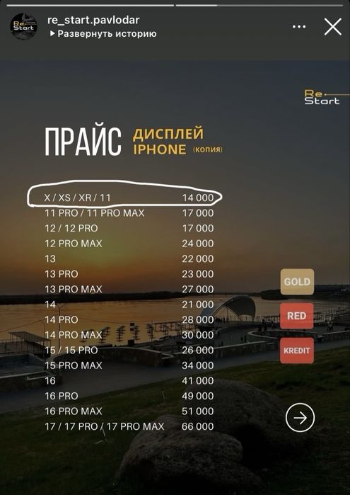 iPhone 11 128gb, Айфон 11 128гб