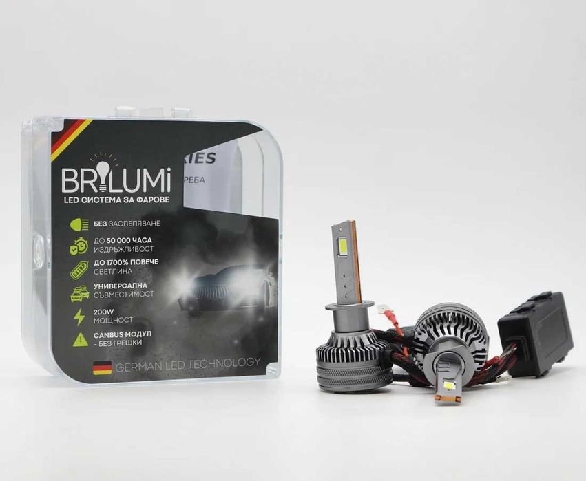 LED крушки за фарове BRILUMI ZENITH, H1, 200W, 6000K