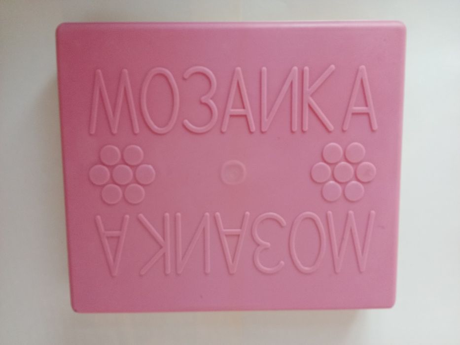Детская игра Мозайка ( СССР новая )
