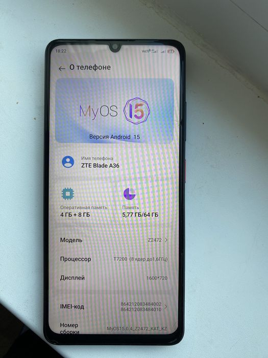 ZTE blade A36 без гаранитий
