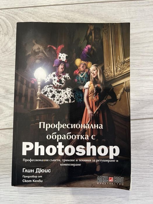 Фотоапарат Nikon D5100