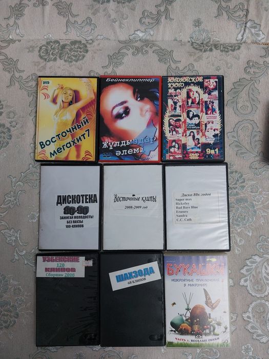 Продаю CD и DVD диски