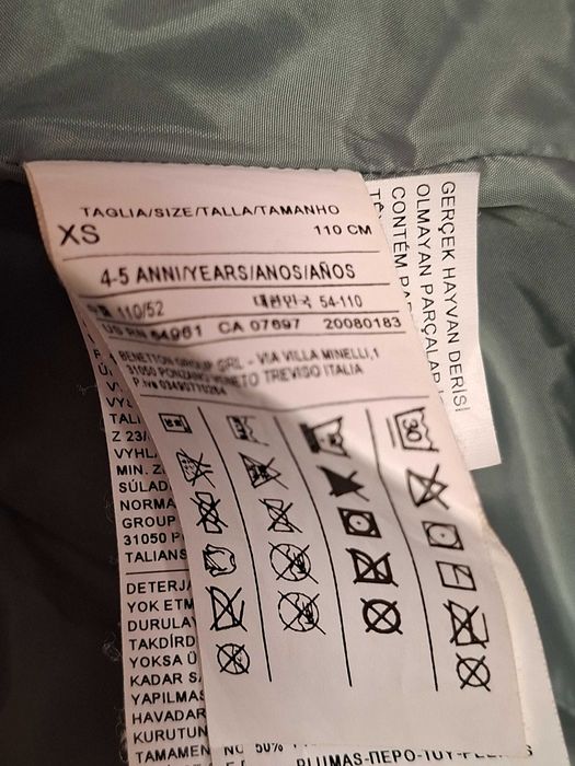 Детско яке Benetton 110см