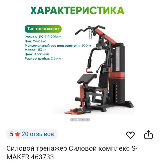 Все для дома,техника.