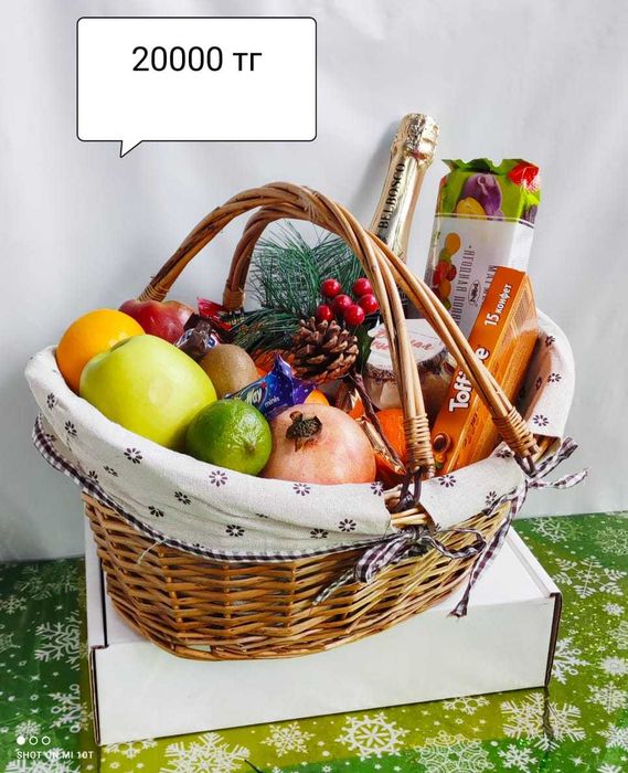 Фруктовая корзина