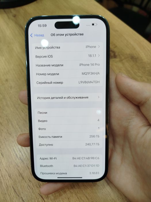 Айфон 14 Про срочно продаю!!!