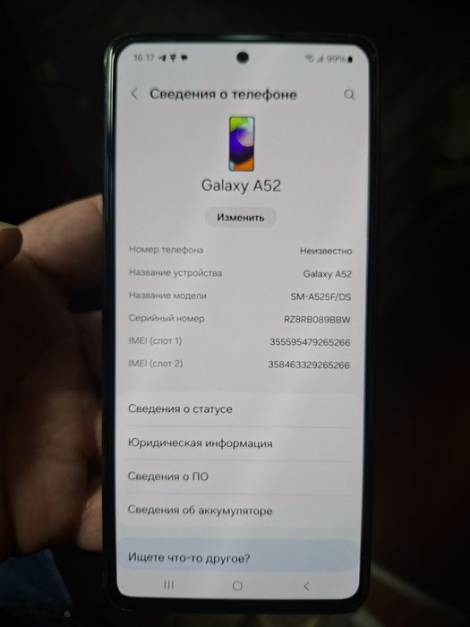 Samsung A52 128 gb