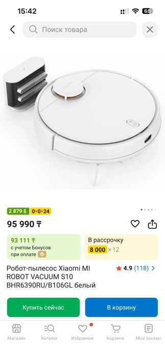 Пылесос робот xiaomi vacuum s10 с мойкой