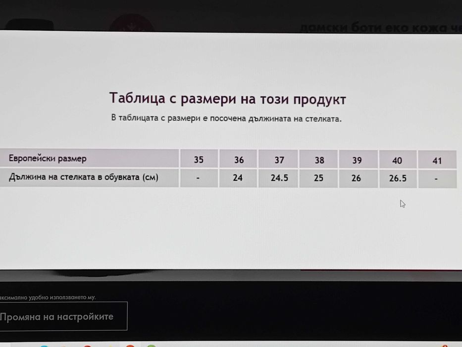 Дам.боти от ТЕНДЕНЗ