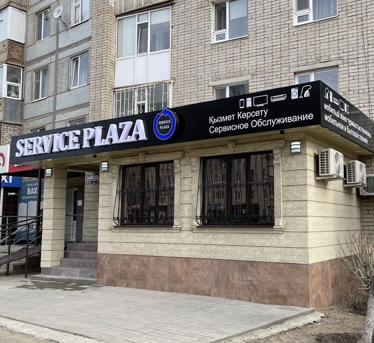 Вывески ,баннеры и многое другое!Наружная реклама в Актобе