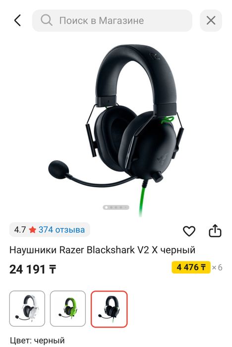 Продаю мышку и наушники