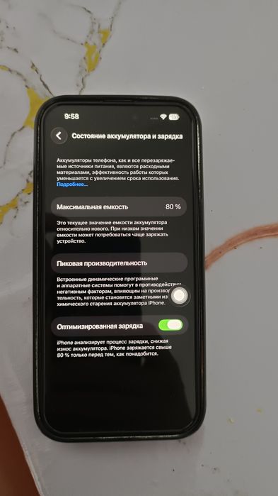 Продам iPhone 14 pro