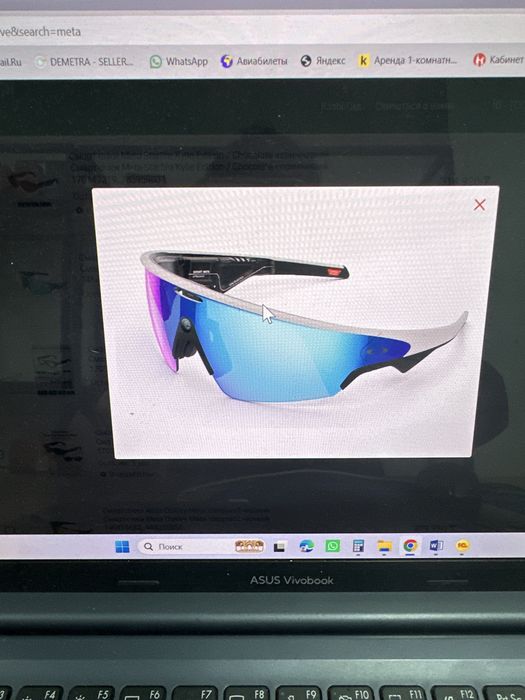 Смарт -очки Meta Oakley  Meta Vanguard