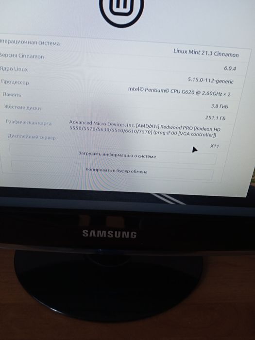 Продам компьютер