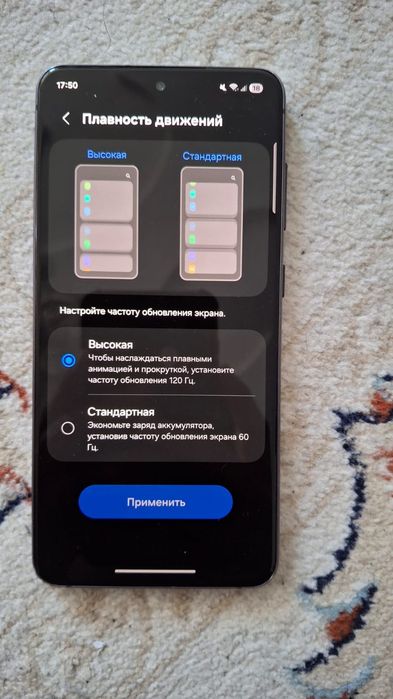 Samsung s21fe (12/128)