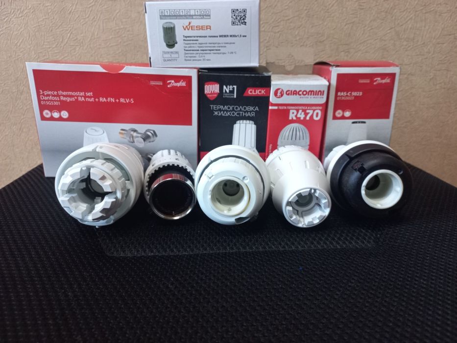 Термоголовка  терморегулятор