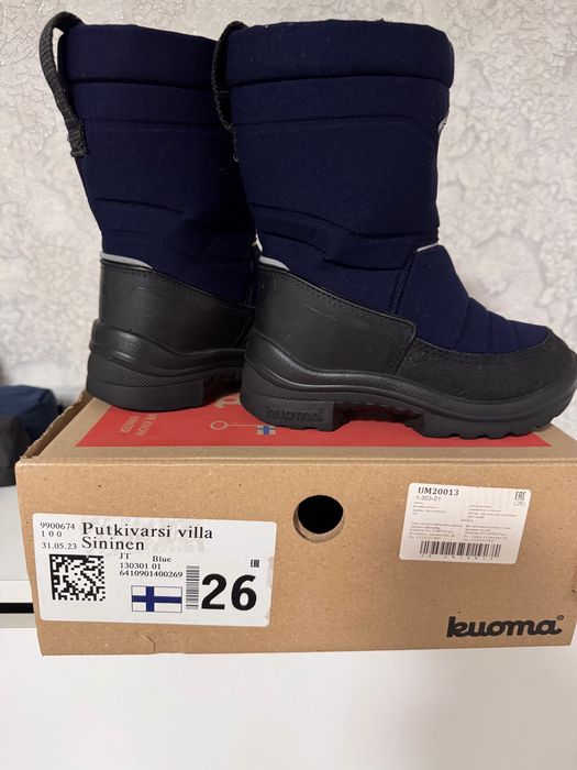 Сапоги Kuoma 26 размер