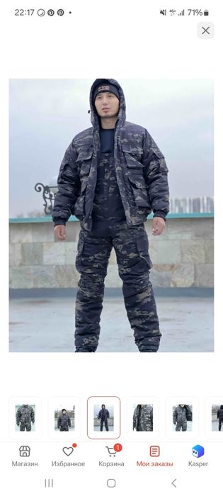Спецодежда НОВЫЙ