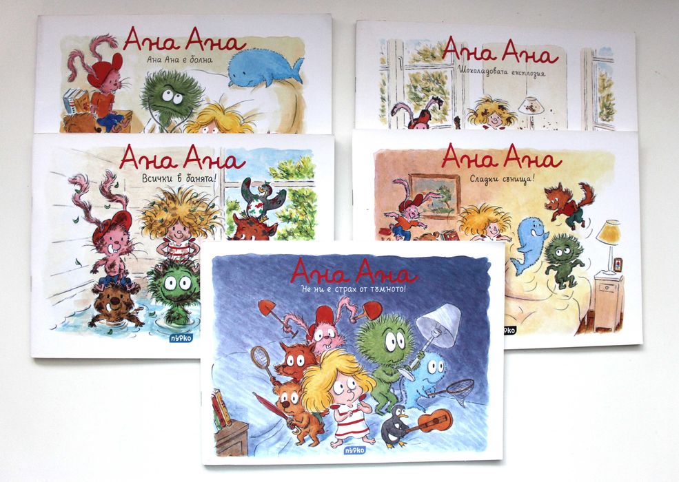 Различни детски книжки в отлично и много добро състояние
