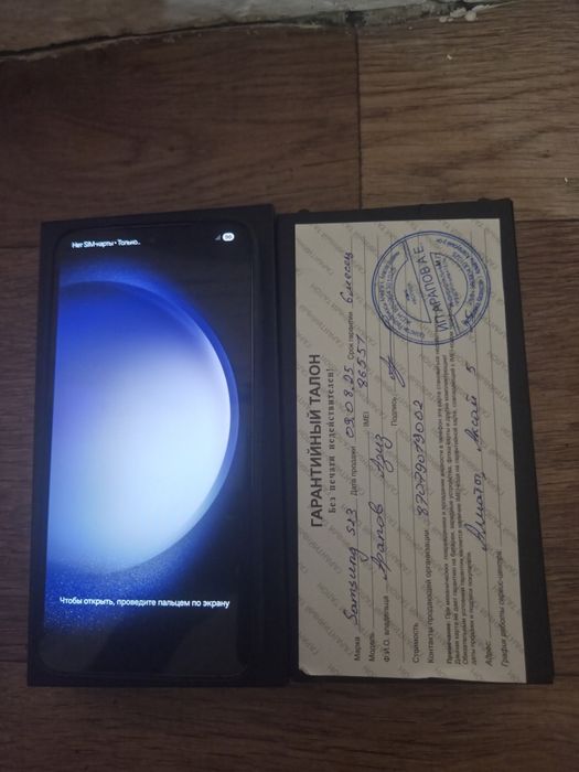 Продам Самсунг S23/256