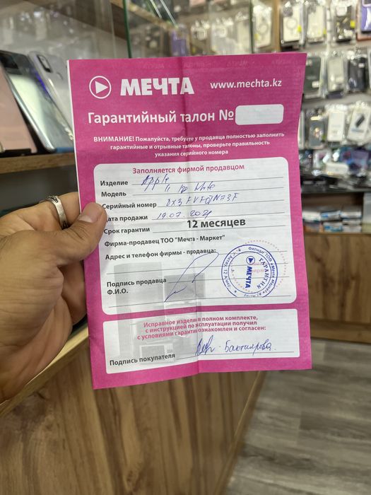 Applle 11 128 akb 77 все в оргинале