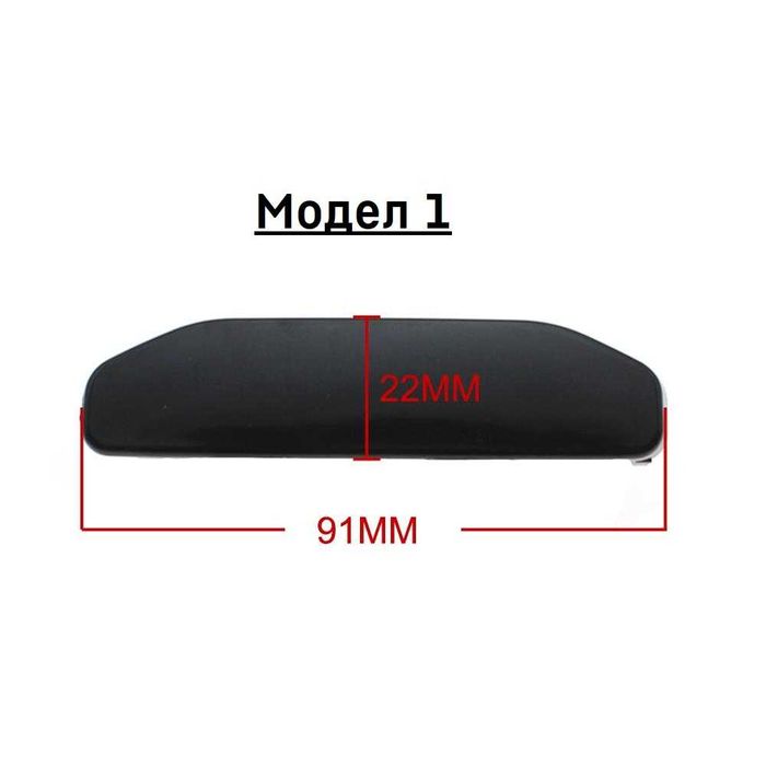 Капак за Дюзата Предните Фарове за BMW E46 капаче пръскалка броня Е46