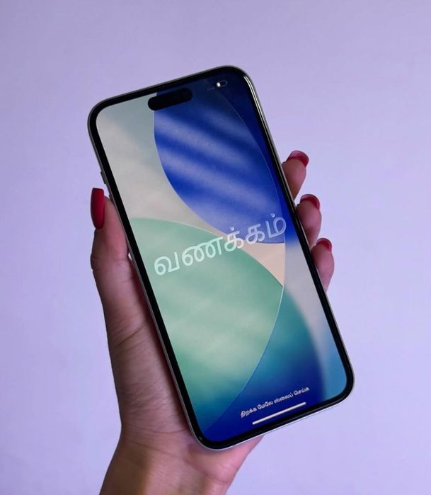 Apple iPhone 15 Plus