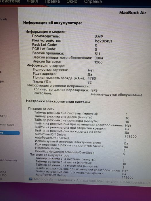 Macbook Air 2014/4/128