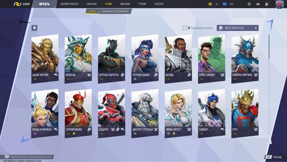 Продам Steam с видеоигрой Marvel Rivals