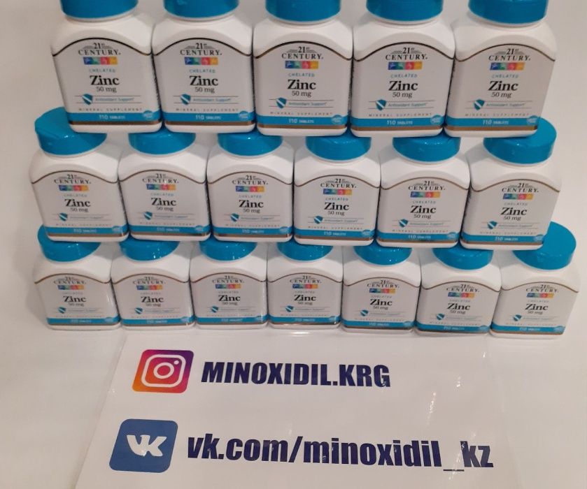 МИНОКСИДИЛ - 100% ОРИГИНАЛ! 7 лет работы! Самый проверенный магазин!: 4 ...