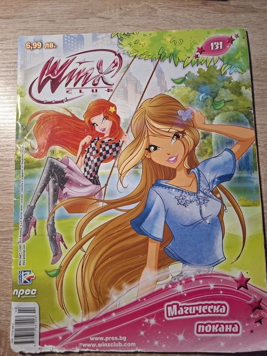 Winx Club comics/ Клуб Уинкс комикси