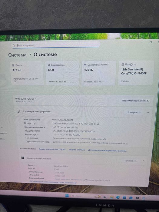 Игровой кейс - Core i5 12400f + 16 gb 3200mhz
