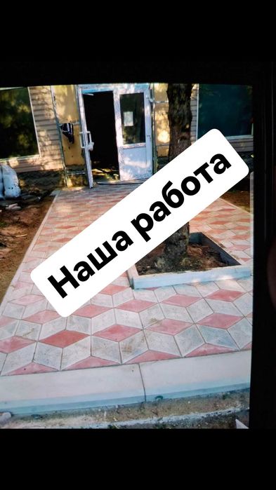 Ложим брусчатку Павлодар