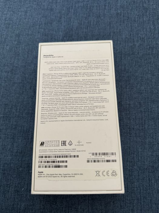 Продам iPhone 15 Pro, 128GB — Natural Titanium, оригинал