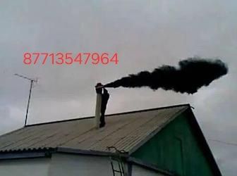 Чистка дымохода дёшево