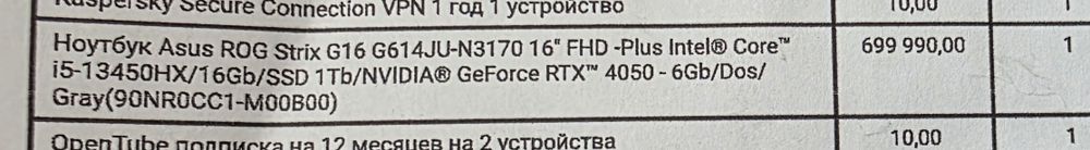 Продам игровой ноутбук