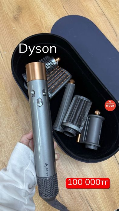 Dyson | Рассрочка без % | BaiTime