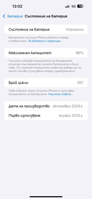 Iphone 16 Plus , 256 GB