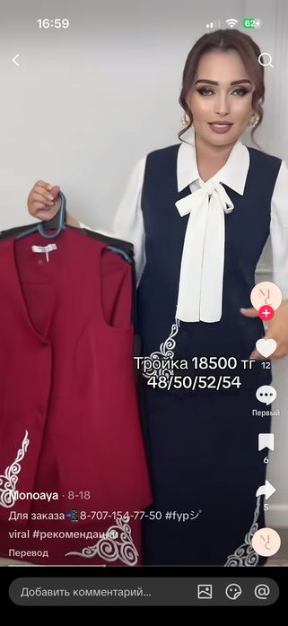 Продам костюмы для офиса/школы