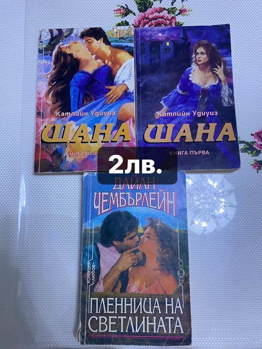 Книги художствена литература