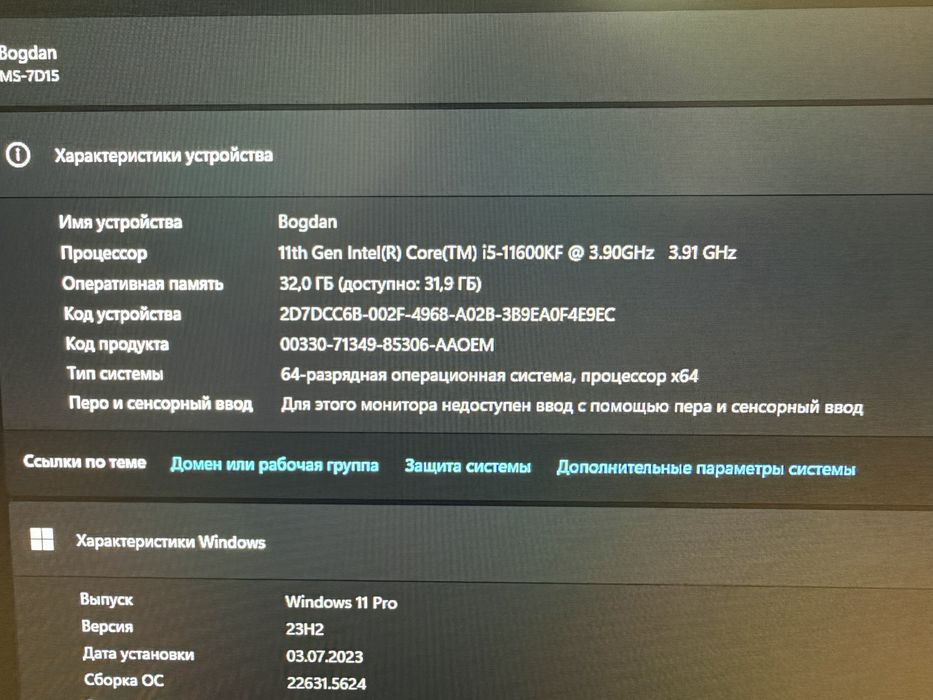 i5-11600kf+msi b560 torpedo+deep cool ag620bk+ssd m2 512gb