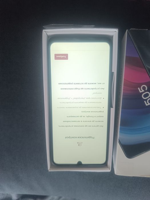 Телефон TCL 505 8GB,128GB