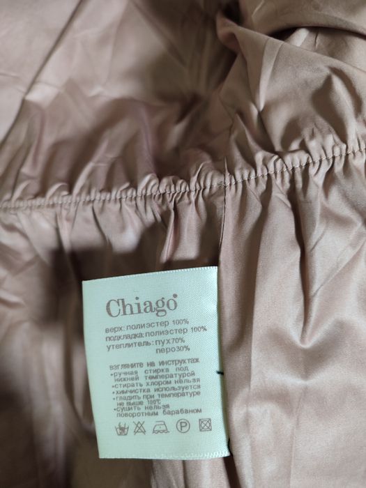 Продам женскую куртку